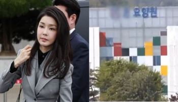 “김건희 가족 운영 요양원…끔찍했다” 노인 학대 실상 폭로
