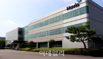 휴비스, 고객과 함께 하는 '2025 R&D 솔루션 페어' 개최