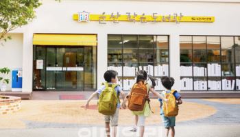 KB국민은행, 올해 134개 'KB작은도서관' 조성