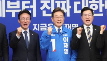 이재명 “주4.5일제 도입 기업 지원"…일·삶 균형 공약 발표