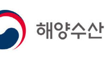 소규모 영세 어가에 年 130만원 지급…1일부터 직불금 신청