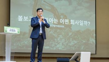 볼보그룹코리아, 초등학생 ‘디지털 디톡스 캠페인’ 성료