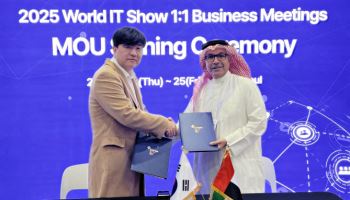 노르마, UAE 알 파르단과 양자 R&D센터 구축 추진