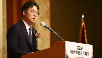변협 "코로나19 백신 부작용 피해보상 특별법, 국회 통과 환영"