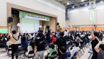 볼보트럭코리아, 초등학생 위한 '디지털 디톡스 캠페인' 실시