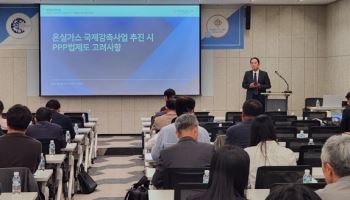 “탄소감축과 해외사업 성공, 법률계약이 가른다”