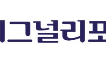 시그널리포트, '해외주식 입문 미·중 투자전략' 강의 오픈