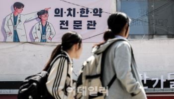 고2 적용 대입서 수시 비중 80%…의대 정원 ‘5058명’