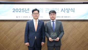4월의 관세인에 ‘제주 마약 밀반입 적발’ 김현수 주무관
