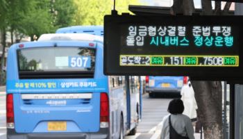 서울 시내버스 오늘부터 정상운행…준법투쟁 하루만에 복귀