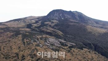 '한라산 모세왓 유문암질 각력암지대', 천연기념물 지정 예고