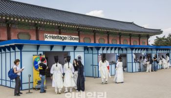 경복궁 흥례문 광장에 '고궁 장터' 열렸다