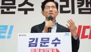 김문수 “과학기술연구원 연봉 美 수준으로, 정년도 65세로 상향”
