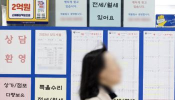 편법증여 등 부동산 의심거래 70건 우수수…서울시 "집중점검 총력"