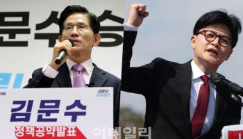 국힘 대선 후보 선출 초읽기…당심 찾은 한동훈·중도 호소 김문수