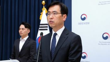 빈집, 정부가 관리한다…관리 플랫폼·재정지원 확대