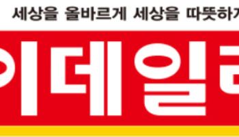 사법리스크의 역습…이재명 대세론 균열