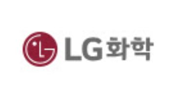 LG화학, 내년부터 실적 대폭 개선 기대…목표가 12%↓-KB