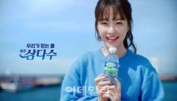 제주삼다수, 1분기 생수 시장 점유율 40.4%