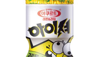 hy, ‘얼려먹는 야쿠르트 레몬&라임’ 출시