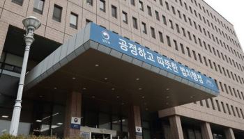 법무부 "檢 특경비 예산 복원 환영…집행 투명성 확보할 것"