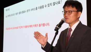 SKT "복제폰 제작 불가, 해커 통화·문자 탈취 못해"