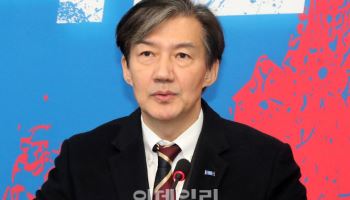 조국, 李 파기환송에 “법조 엘리트 해석, 국민 선택권 위 설 수 없어”