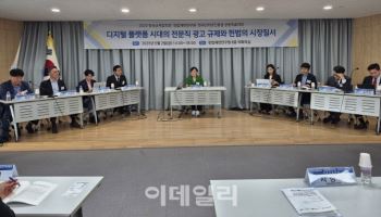 법률 플랫폼·AI 규제 새국면…"국가규제 전환" 목소리 나와