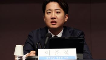 교황 빈소서 기습시위한 전장연...이준석 "갈수록 점입가경"