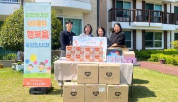 전력거래소, 어린이날 맞아 복지시설 등에 300만원 후원