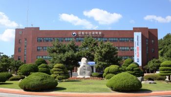 국립수산과학원, 행안부 책임운영기관 종합운영평가서 '최우수'