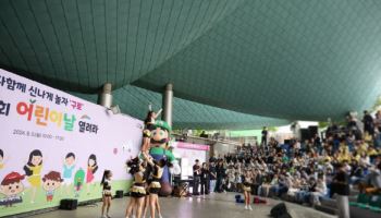 ‘어린이 날’ 연휴 시작…가까운 동네서 놀아요