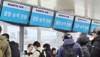 "황금연휴 제주 여행객들 어쩌나"…강풍에 항공기 결항