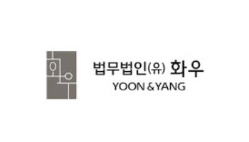 법무법인 화우, 셀트리온 대리해 불법파견 2심 뒤집어