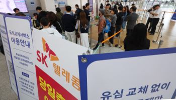 SK텔레콤 “유심 日10만개씩 들어와…공항 우선 공급”