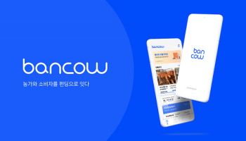 [마켓인]한우 조각투자, 8연속 완판…비결은