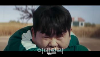 "네이버가 누군데?" 넷플릭스 부활 이끈 제휴 비하인드