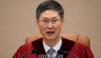 문형배 前대행 "대통령 탄핵 선고, 만장일치로 후유증 최소화"