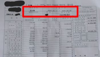 "이와중에 최순실은 석방" 민주당 전 공관위원의 한탄