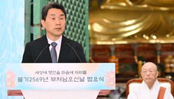 이주호 대행 "자타불이 정신으로 무너진 공동체 재건해야"