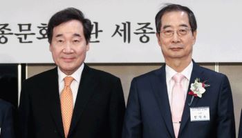 한덕수, 6일 이낙연과 오찬회동…‘반명 빅텐트’ 논의 전망
