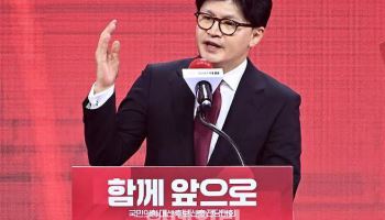 한동훈 "이재명 민주당, 사법부 독립 포기 강요…계속 싸우겠다"