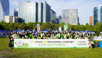 애큐온캐피탈·저축은행, 서울시민마라톤대회서 2000만원 기부