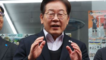 이재명 “교황 선출 절차 시작…대한민국의 민주정신 전달되길”