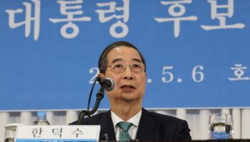 민주당, 한덕수 부인 무속 논란 점화…"철저한 검증 필요"