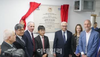 코이카, 팔레스타인 서안지구 2곳에 통합 재활치료센터 열었다