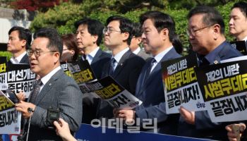 이재명 측, ‘선거법 위반’ 파기환송심 재판일정 변경 요청