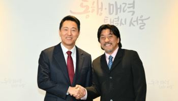 ‘스타 셰프’ 에드워드 리, 서울시 홍보대사로 위촉