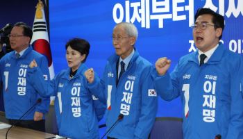 李 선거법 첫 공판 연기에도…민주·조국혁신 “모든 사건 공판 연기해야”