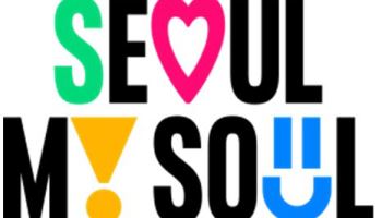 서울시, 규제혁신 전담조직 신설…민간 조언도 받아